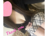 ありがとう