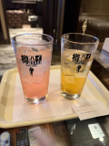 ㊙️🍺