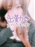 しゅっ