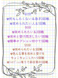 何となくのイメージ✨