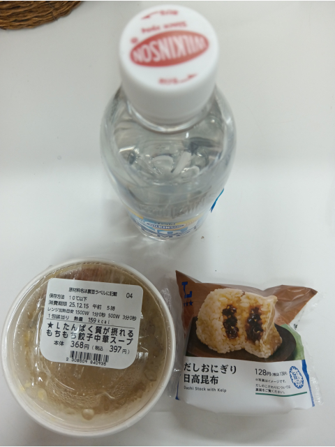 おはようございます