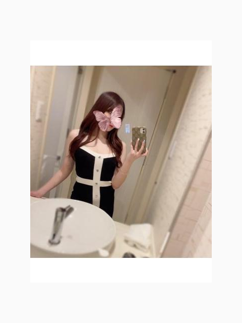 お疲れ様