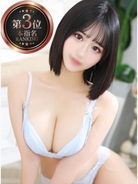 嬉しいご報告🥉☆
