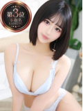嬉しいご報告🥉☆