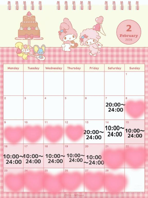♡2月後半のシフトだよ💓‪✨️♡