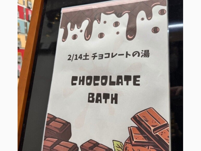チョコの魔法🍫💕