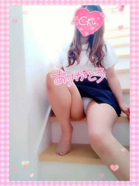 『また会いたい💕』って、思ってくれたら嬉しいな❤️