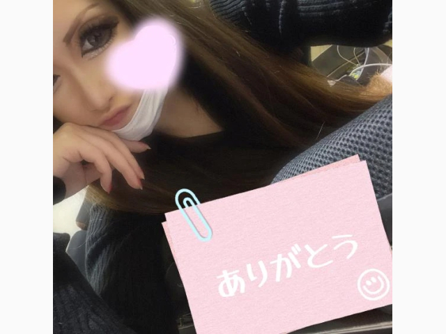ありがとう