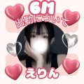🚨6/1について🚨
