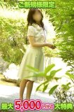 初めての方限定♡お得な特典のお知らせ✨