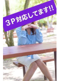 秘密の３人遊び、体験してみませんか？
