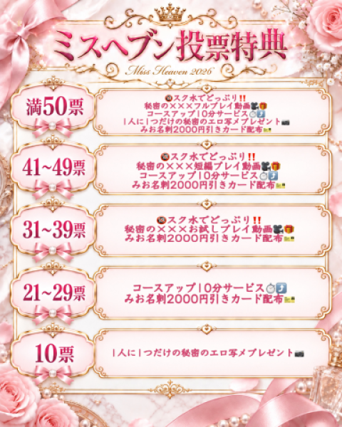おはみお🩷