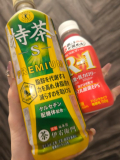 今日もありがと🤭