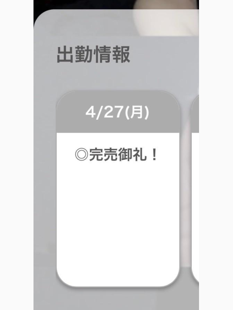 🈵