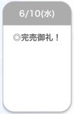 ありがとう♡♡
