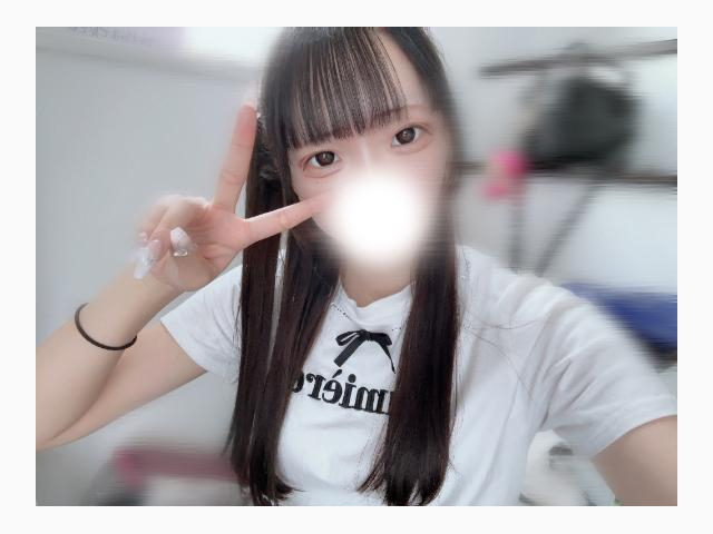 すき？