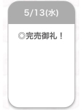 ありがとう🫶