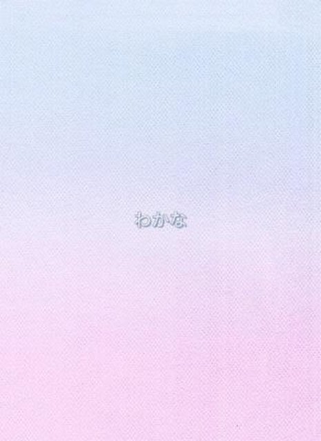 お礼💌