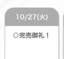 感謝💖