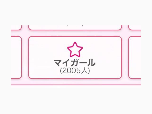 2000⬆️♡