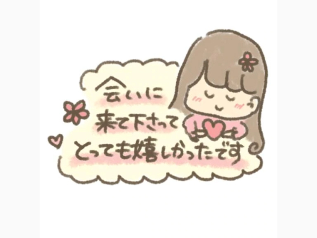 昨日のお礼🩷💕💓💖