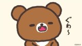 賭けをしよう!