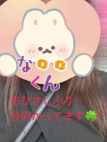 K駅  な〇〇くーんへ