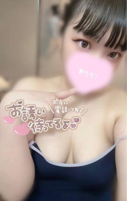 しゅっ❣️