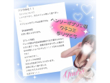 💋🗯️お礼ッ💌