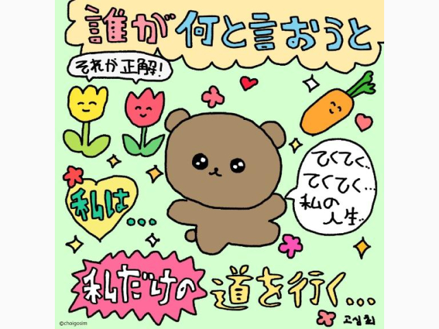 たいきん❣️