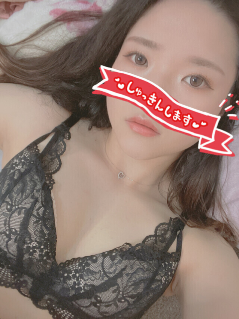 ラブコールお待ちしてます🤙