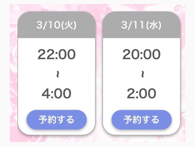急遽だけど