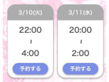 急遽だけど