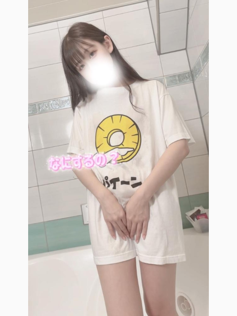 なにするの？