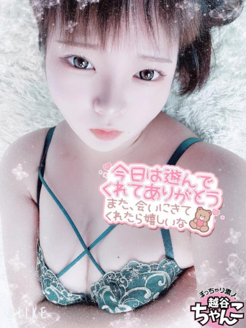 K-WAVE・R I様💕