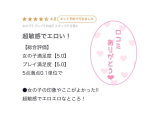 口コミありがとう💌❣️