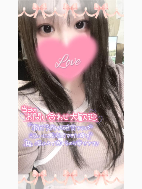 次回最速1時30分～💓‪