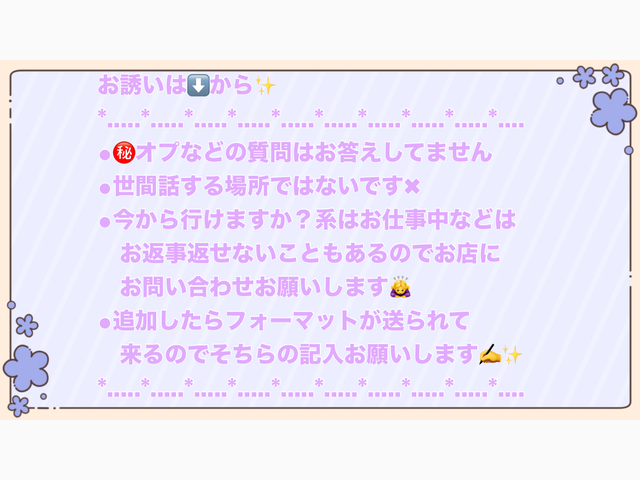 すみません🙇‍♀️💦