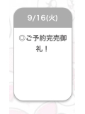 🕊ご予約完売💜