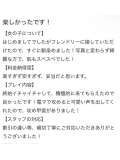 ありがとう💌