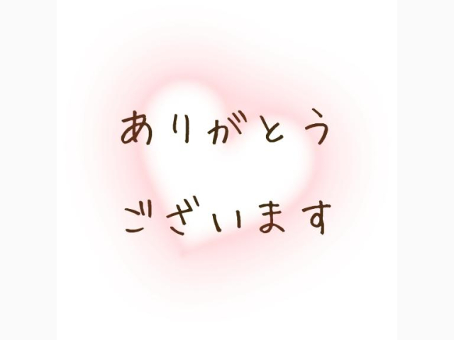 ラスト枠お願いします♡