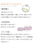 レベルアップ♡