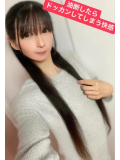 油断したらドッカンしてしまう快感