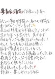 欲しがり