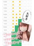たくさんありがとう(??? ? ???)
