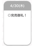ありがとう🎀
