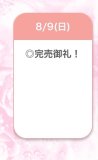 🈵🫶💕