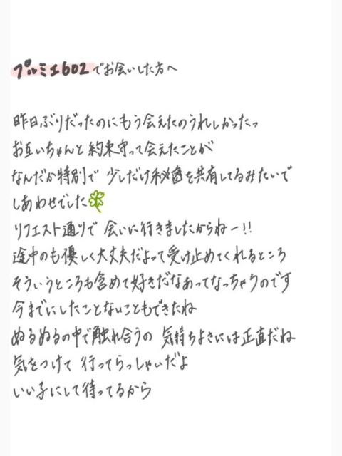 やくそく