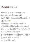 やくそく
