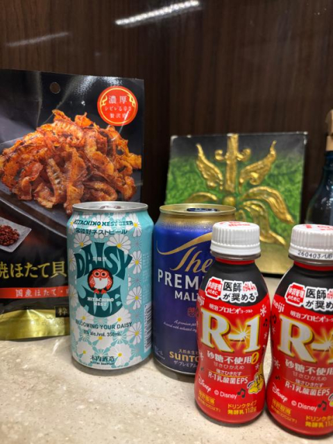 あざますっ🍻